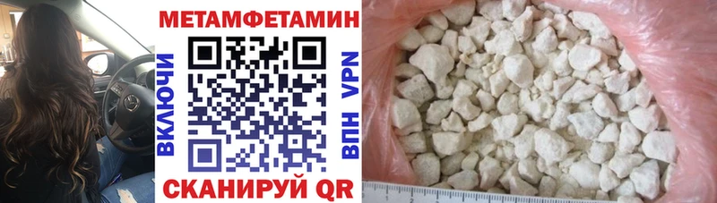 mega маркетплейс  площадка как зайти  Белинский  АМФЕТАМИН VHQ  наркошоп 