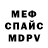 КЕТАМИН VHQ nisa runa
