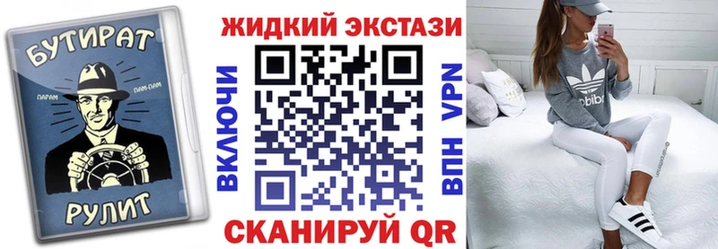 БУТИРАТ 1.4BDO  Белинский 