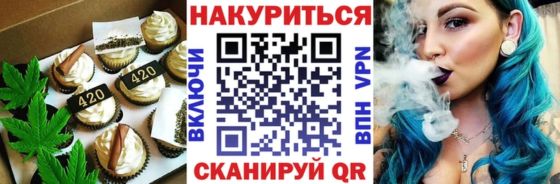 Canna-Cookies конопля  наркошоп  Белинский 