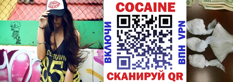 КОКАИН Боливия  закладка  Белинский 