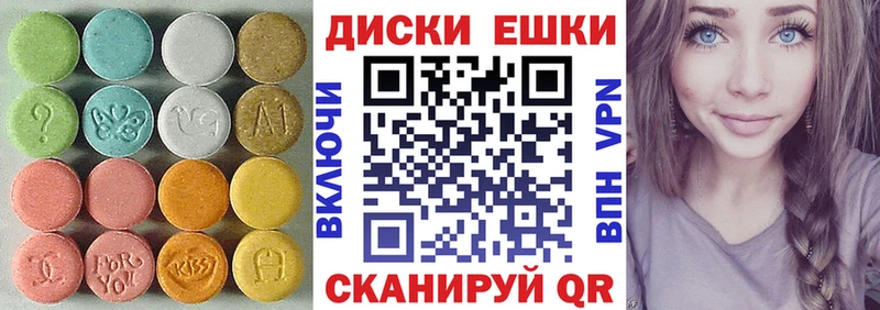 мега зеркало  Белинский  ЭКСТАЗИ Cube 