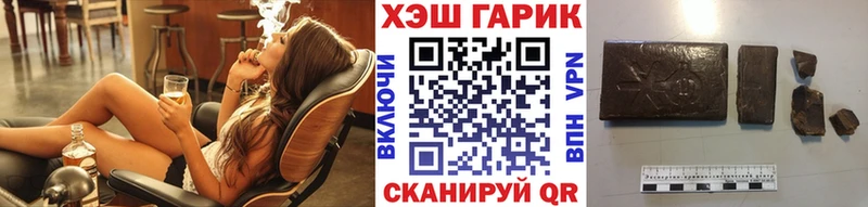 сколько стоит Белинский ГАШ VHQ