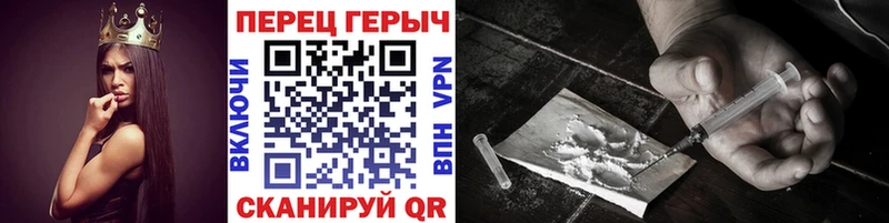 Героин Афган  Белинский 