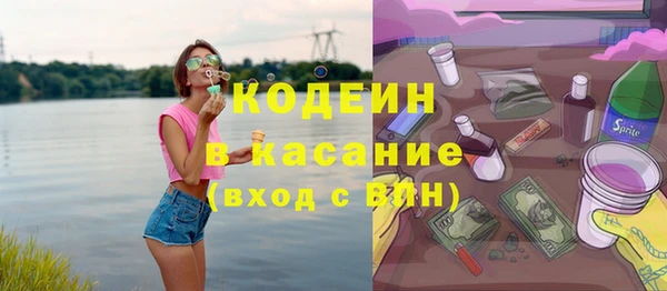 ALPHA-PVP Сафоново