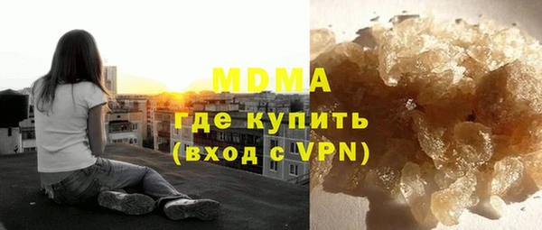 ALPHA-PVP Сафоново