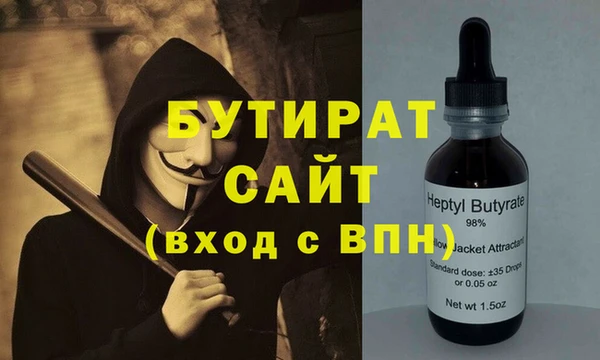 марки nbome Жердевка