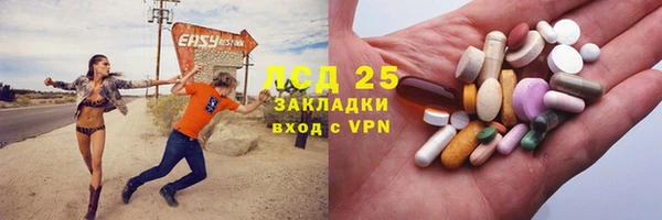 mdpv Сатка