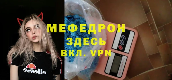 mdpv Сатка