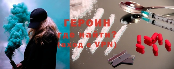 ALPHA-PVP Сафоново