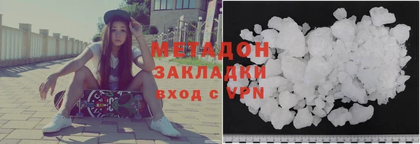mdpv Сатка