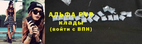 mdma Горно-Алтайск