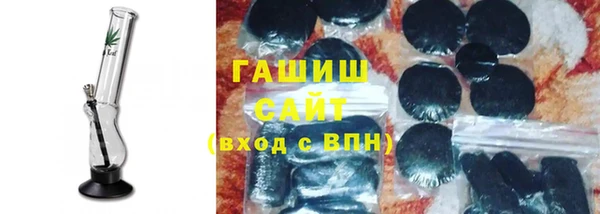 прущие грибы Саяногорск