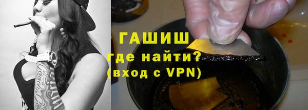 ALPHA-PVP Сафоново