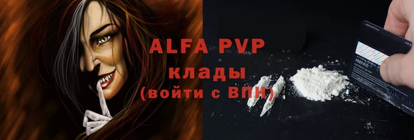 mdpv Сатка