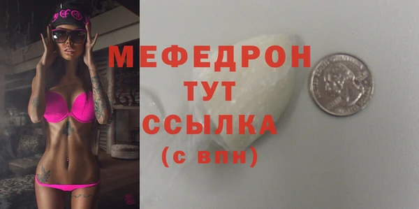 ALPHA-PVP Сафоново