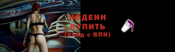 ALPHA-PVP Сафоново