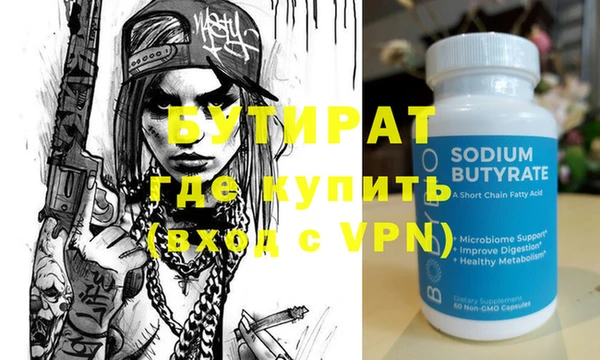 ALPHA-PVP Сафоново