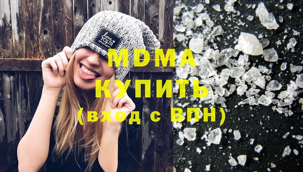mdpv Сатка