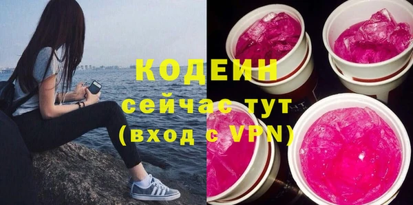 ALPHA-PVP Сафоново