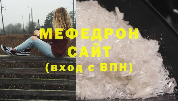 mdpv Сатка