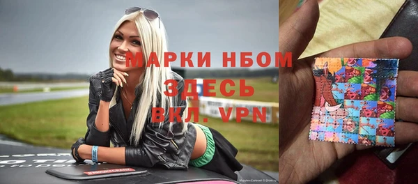 ALPHA-PVP Сафоново