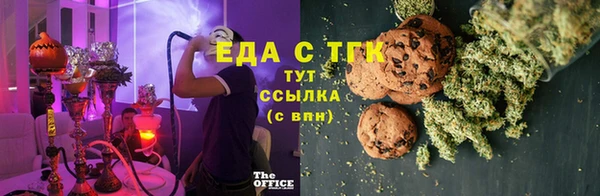 mdpv Сатка