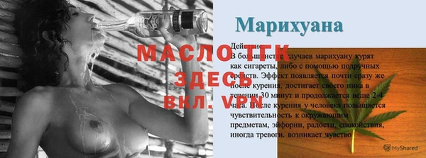прущие грибы Саяногорск