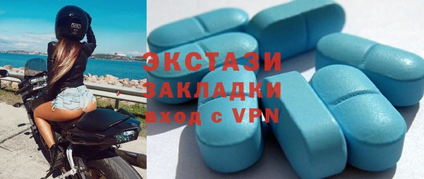 прущие грибы Саяногорск
