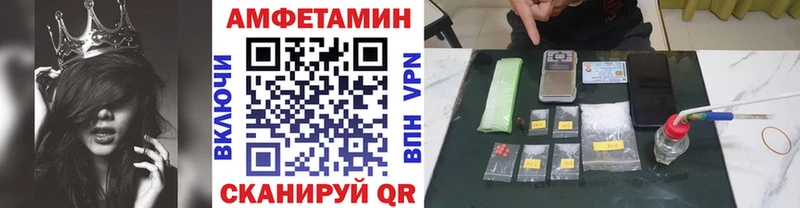 Первитин мет Белинский