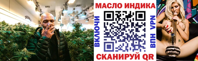 Дистиллят ТГК жижа  Белинский 