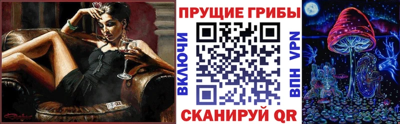 Псилоцибиновые грибы мухоморы  Белинский 