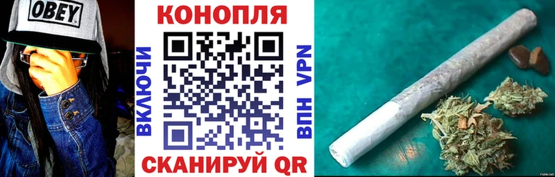 наркошоп Белинский Канабис Ganja